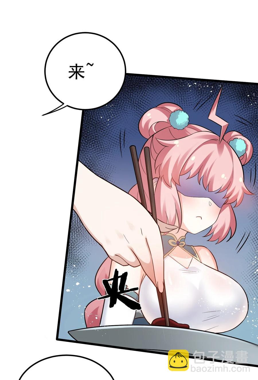 40 白…教主？23