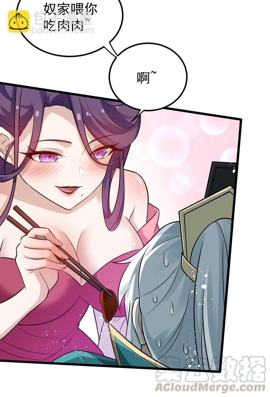 40 白…教主？24