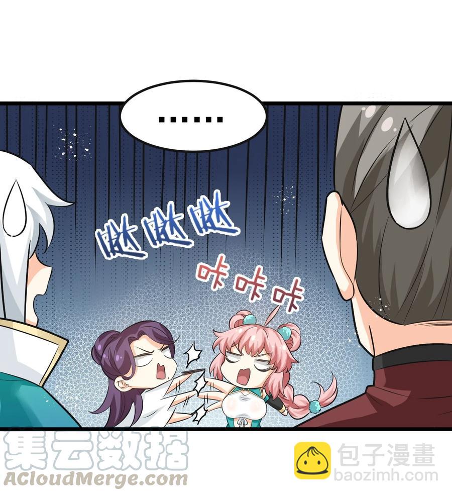 40 白…教主？30