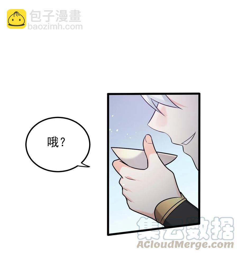 40 白…教主？39