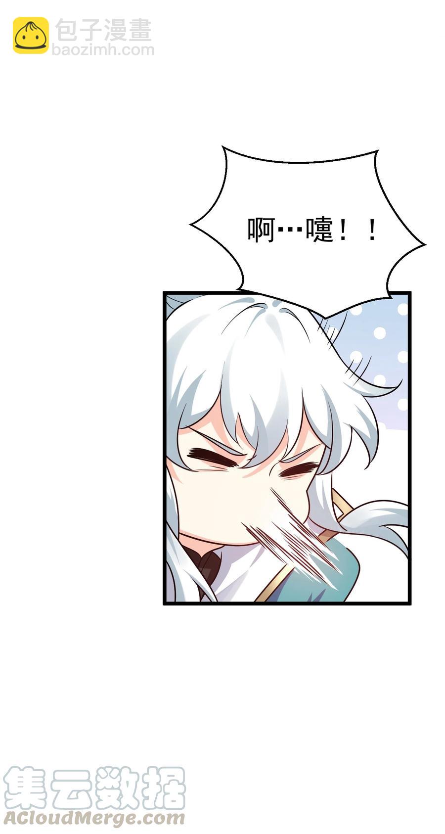 40 白…教主？55