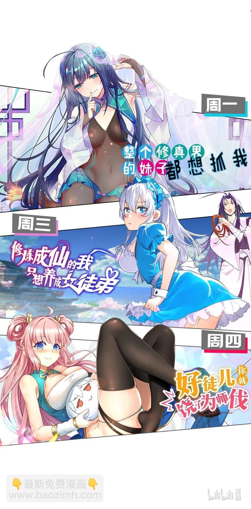 40 白…教主？62