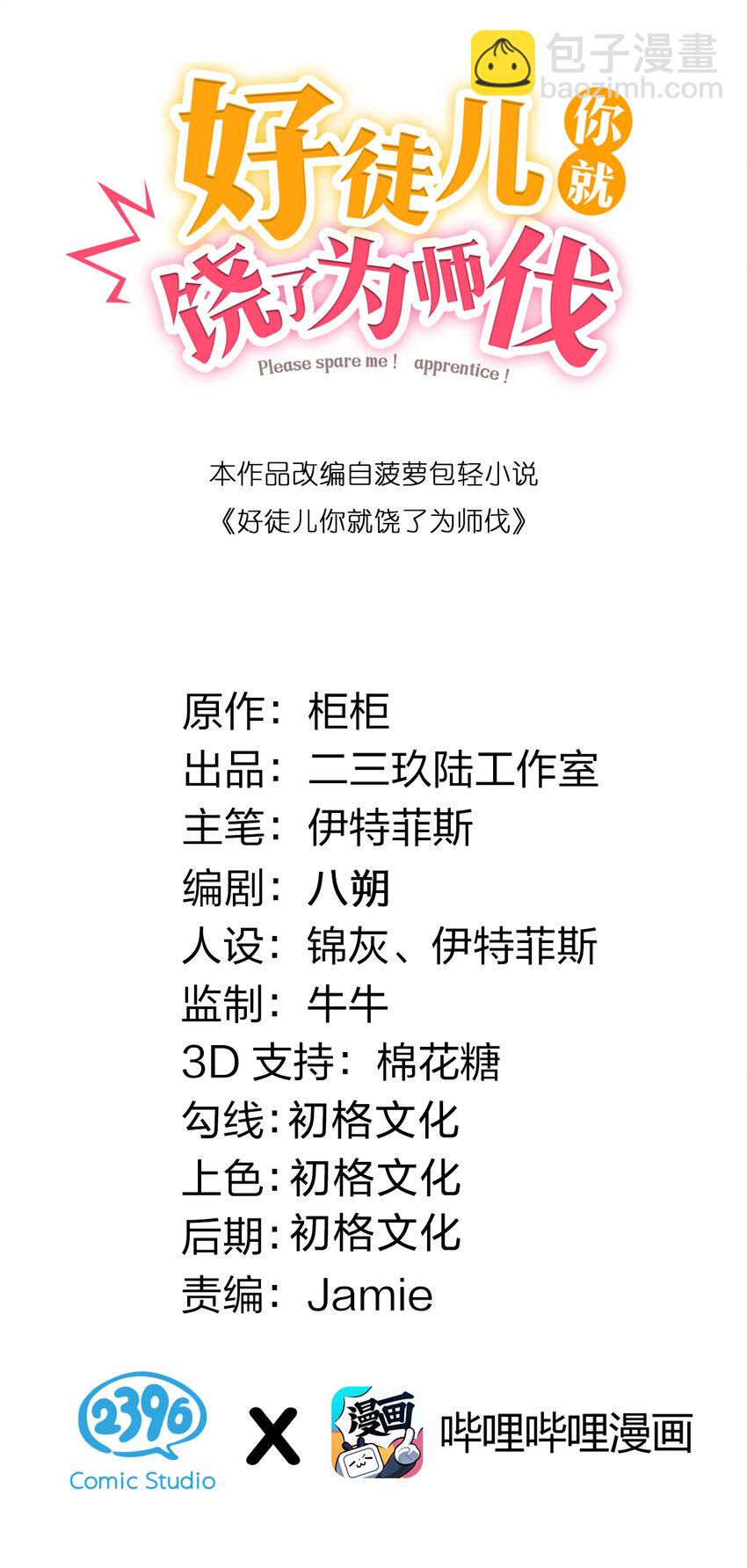 48 好戏要上演了~1