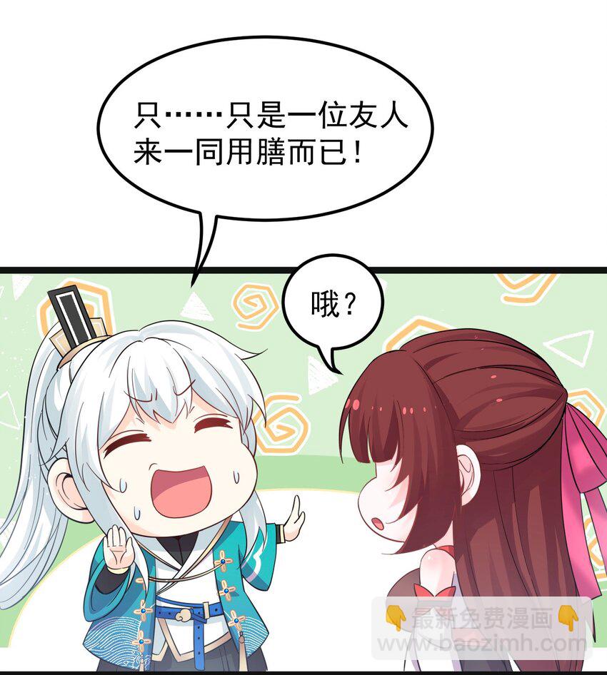 48 好戏要上演了~10