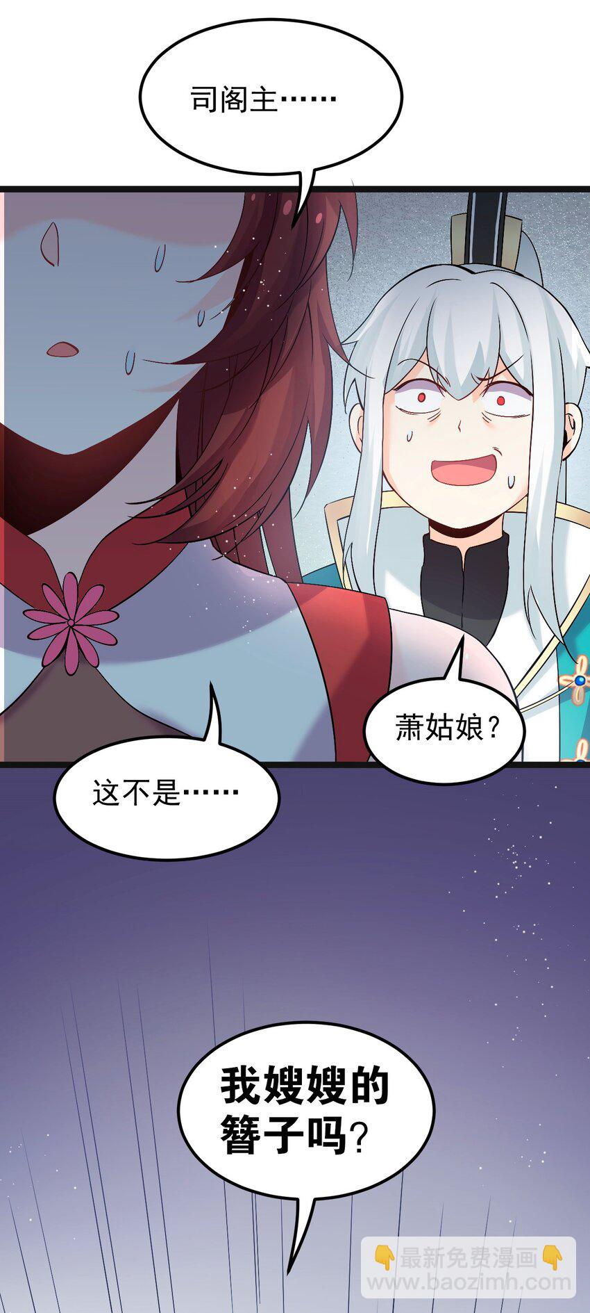 48 好戏要上演了~15