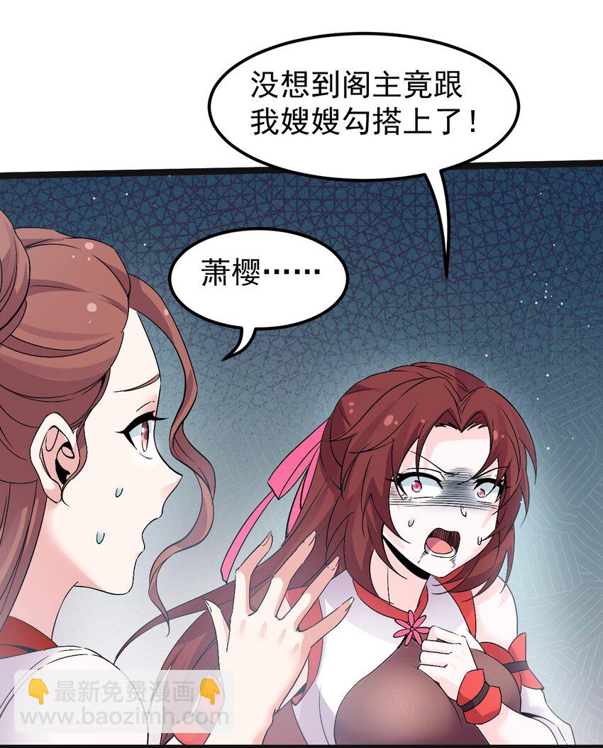 48 好戏要上演了~31
