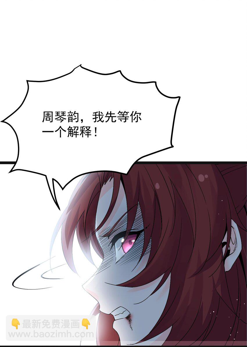48 好戏要上演了~33