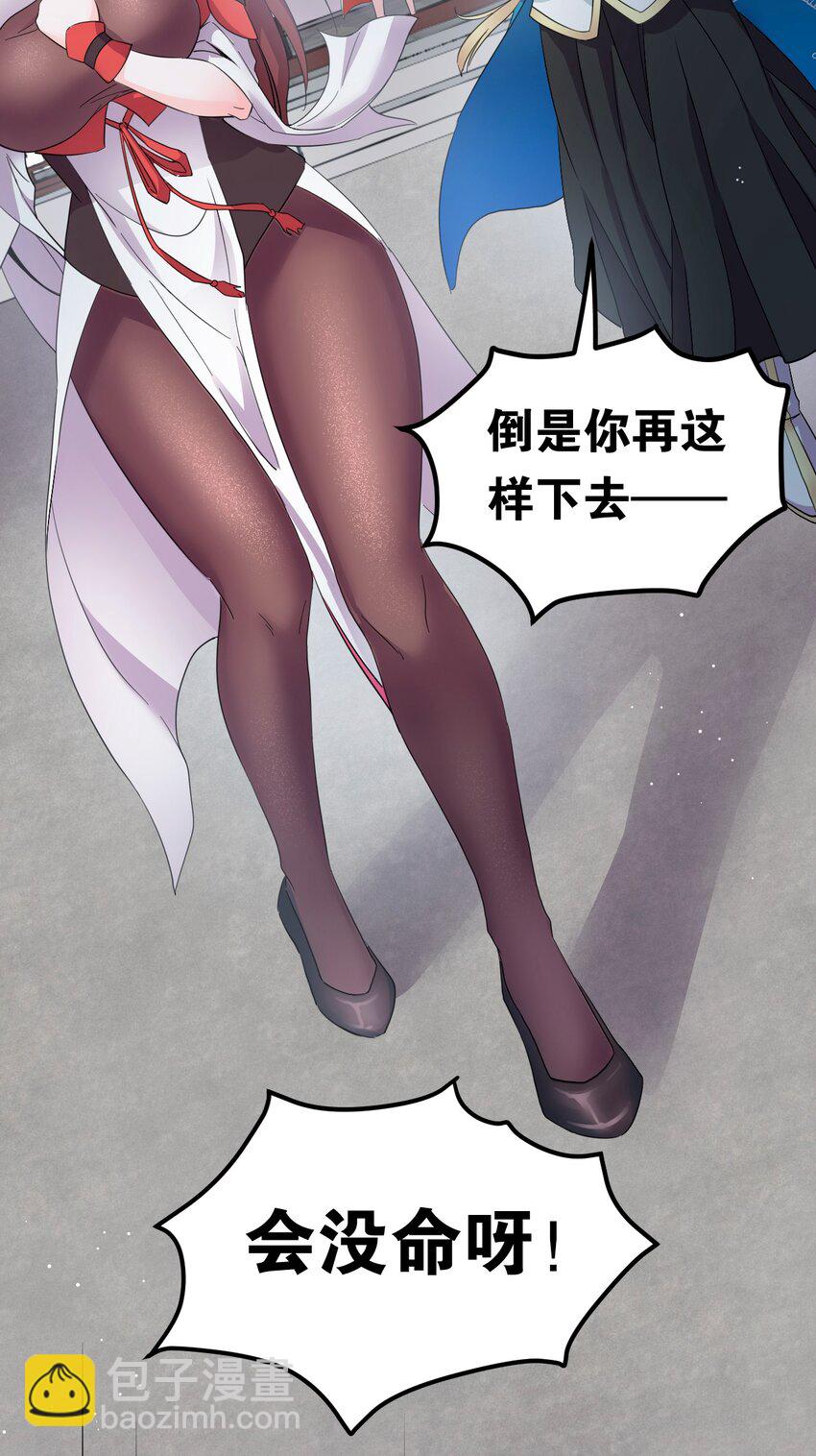 48 好戏要上演了~35