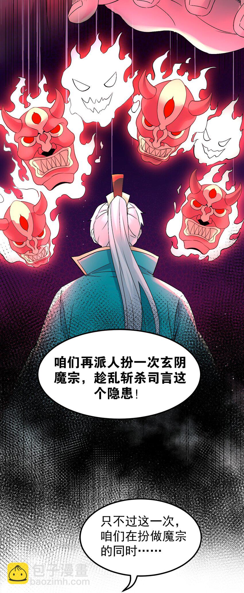 48 好戏要上演了~40