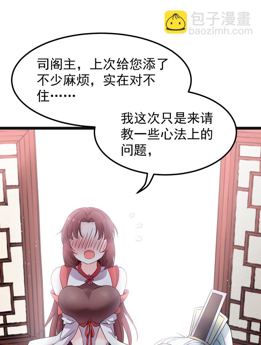 48 好戏要上演了~5