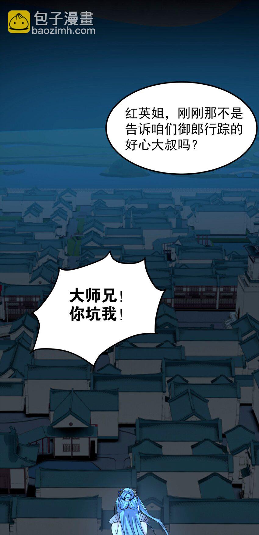 48 好戏要上演了~57