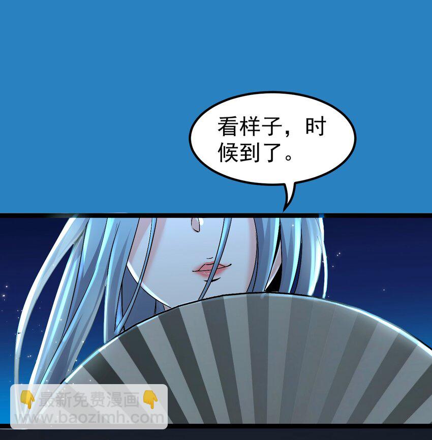 48 好戏要上演了~59