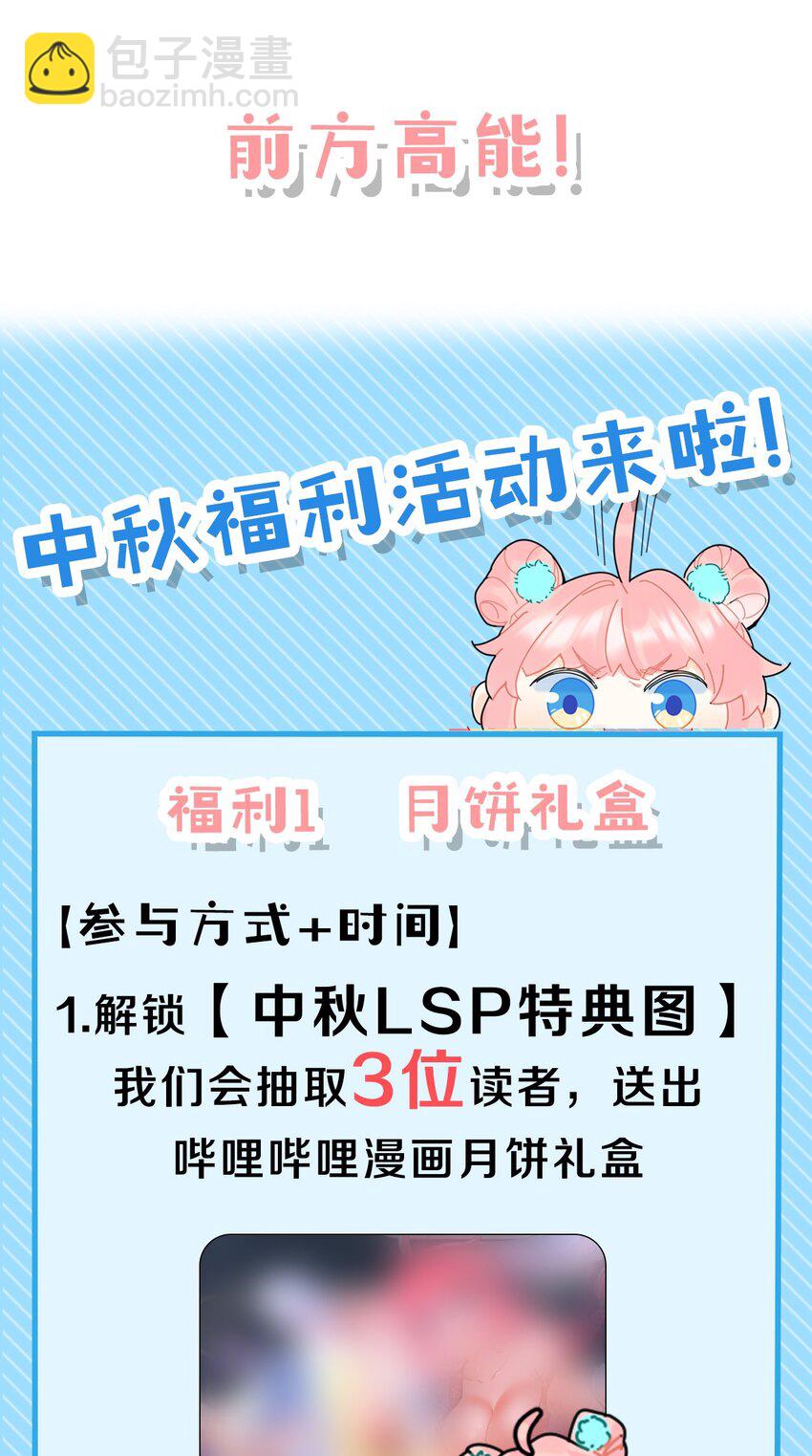48 好戏要上演了~63