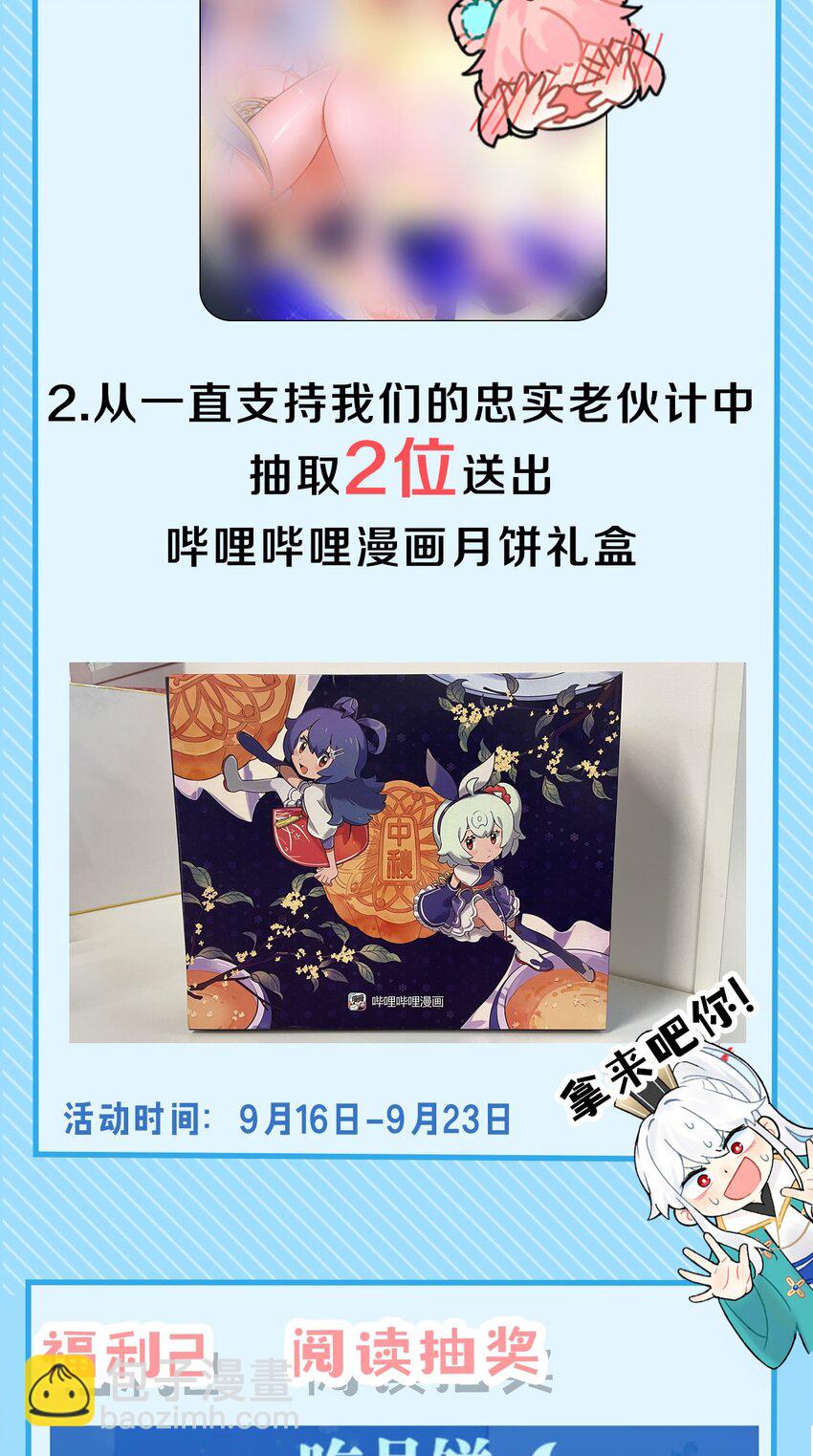 48 好戏要上演了~64