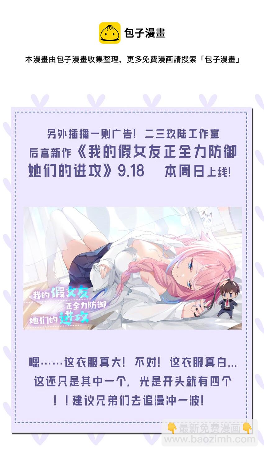 48 好戏要上演了~67