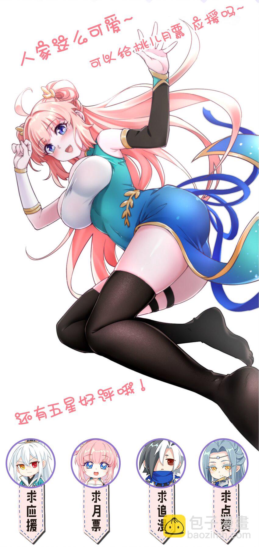 48 好戏要上演了~68