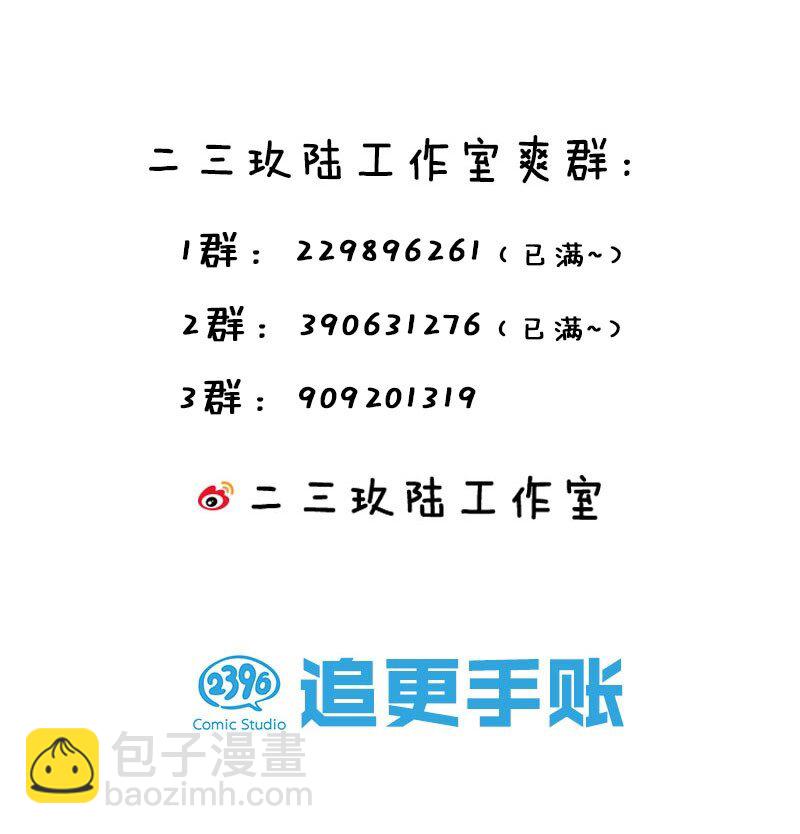 48 好戏要上演了~69