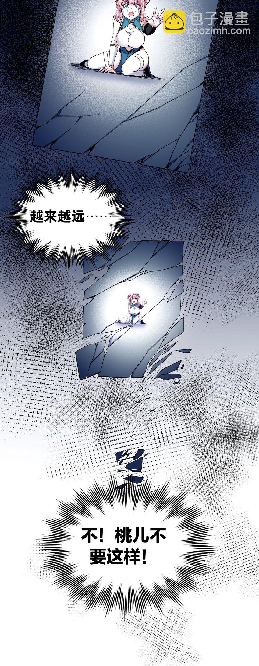 55 正道之光！11