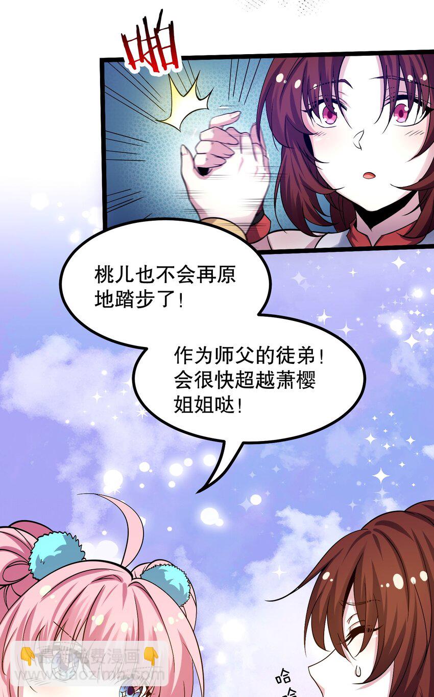55 正道之光！12