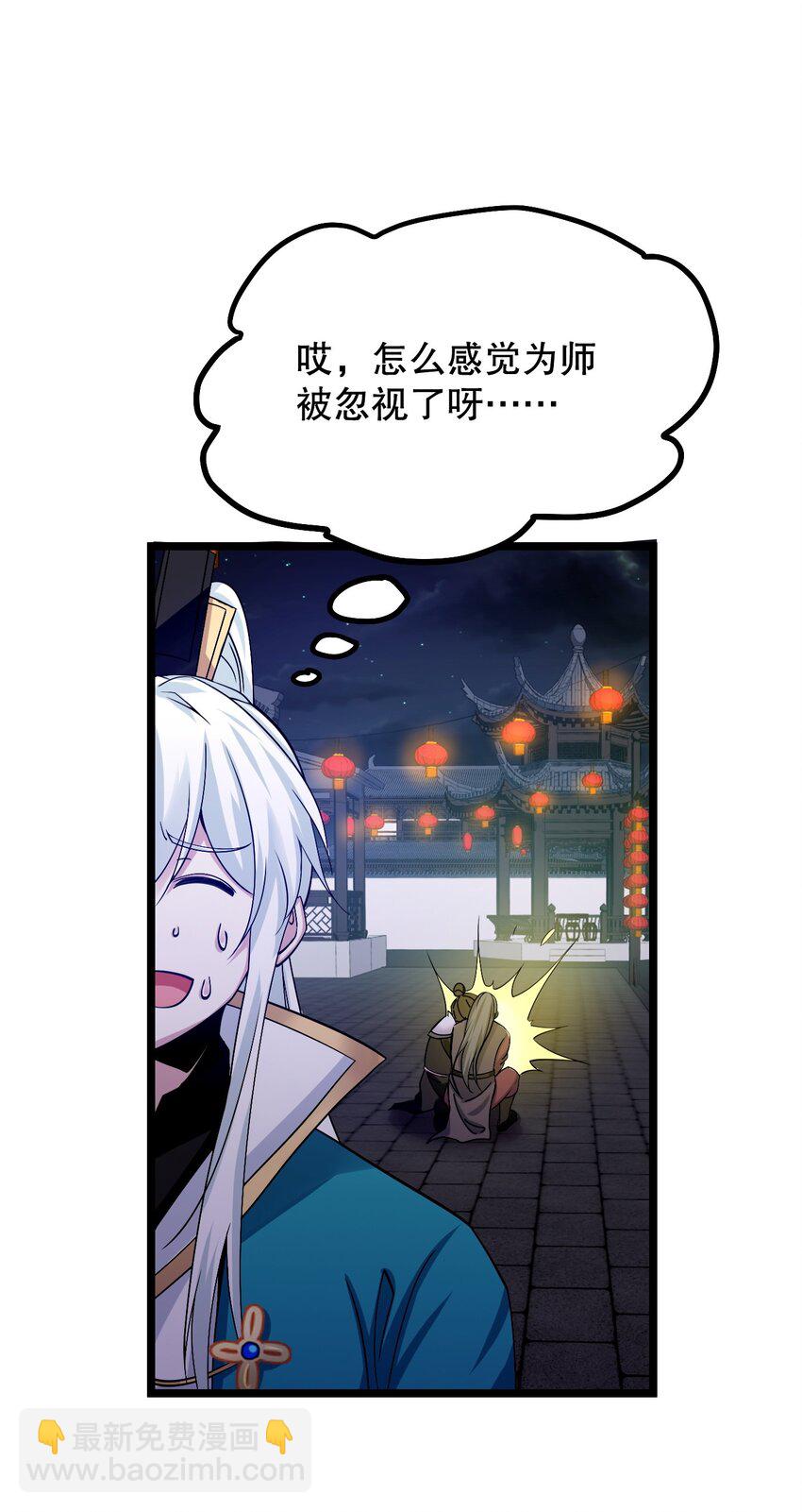 55 正道之光！14