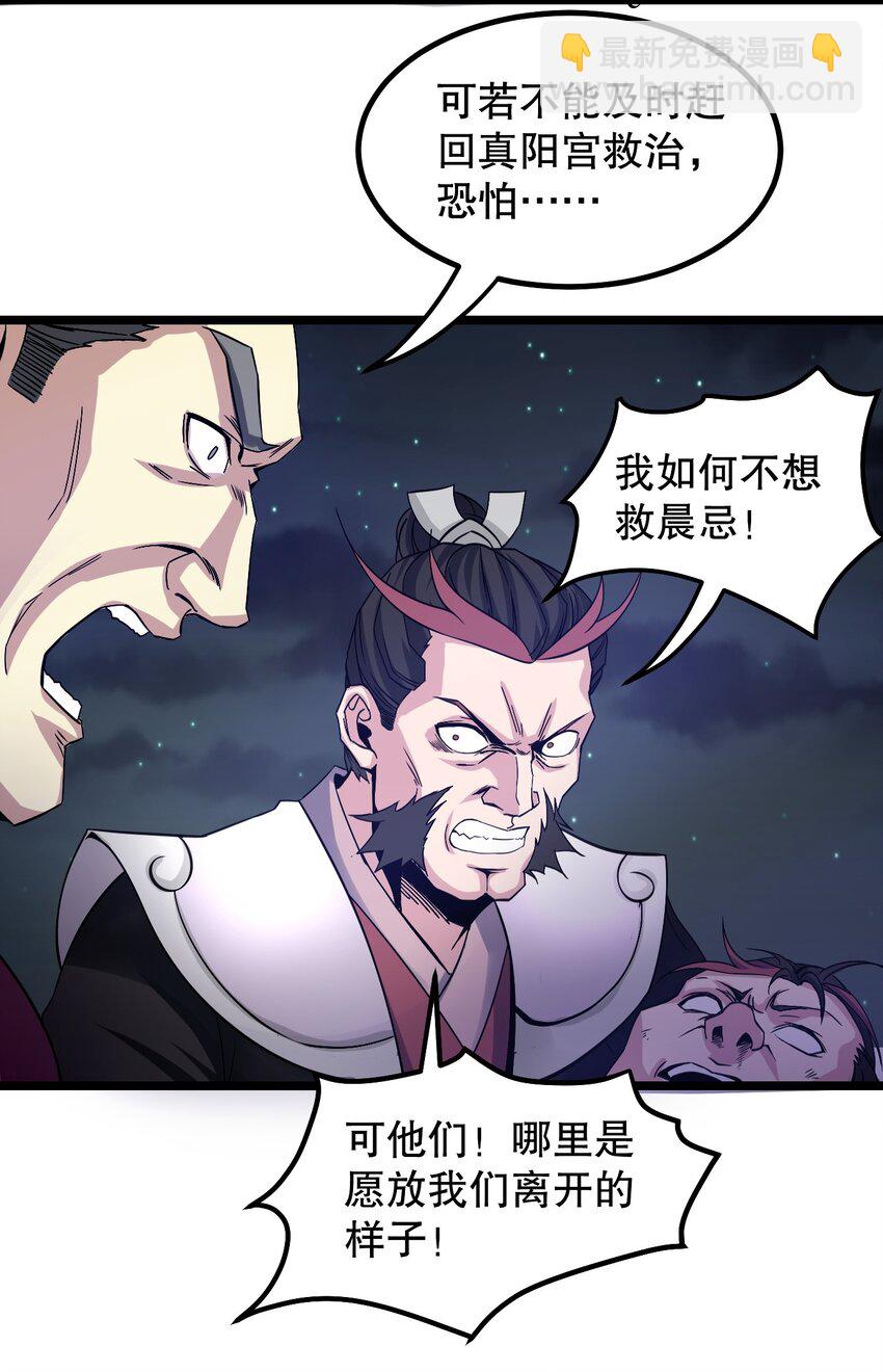 55 正道之光！16