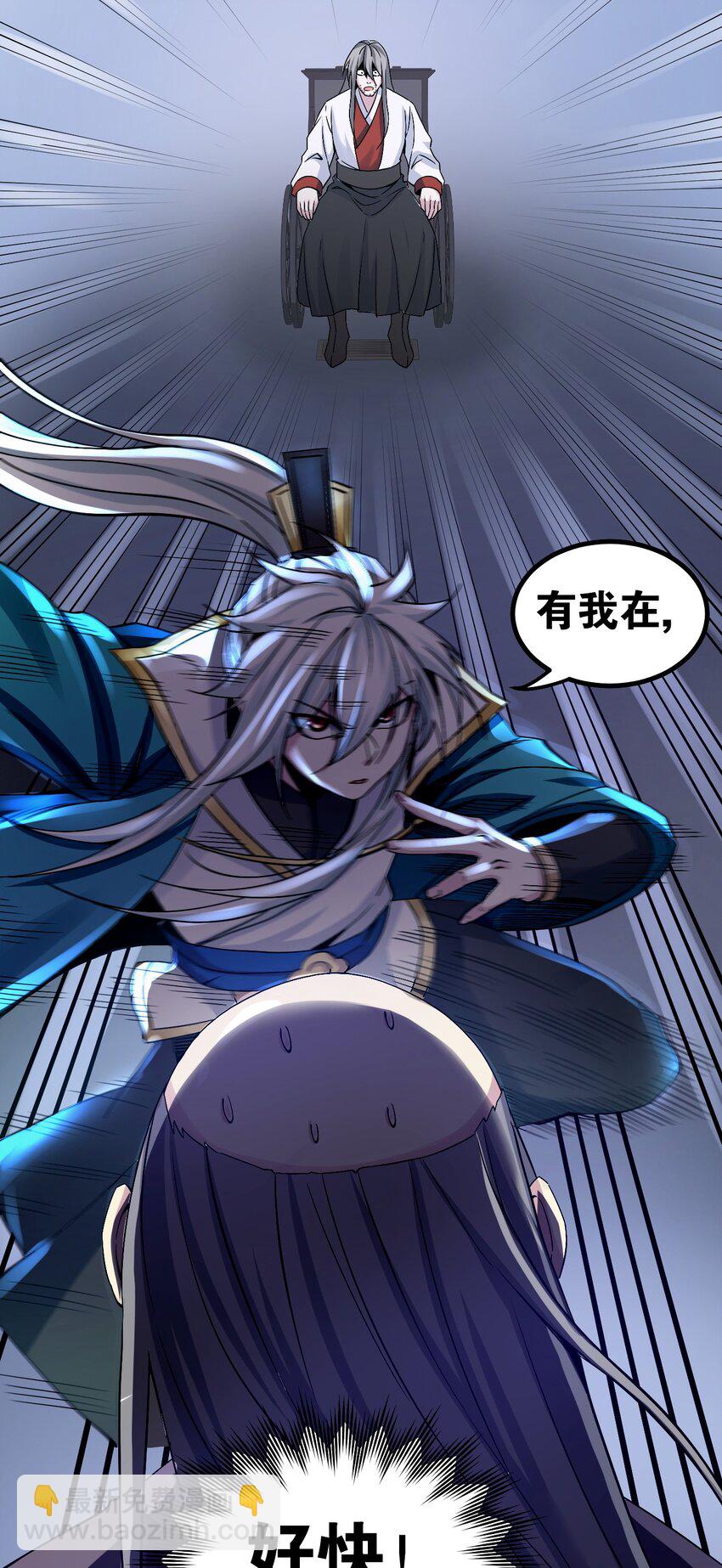 55 正道之光！21