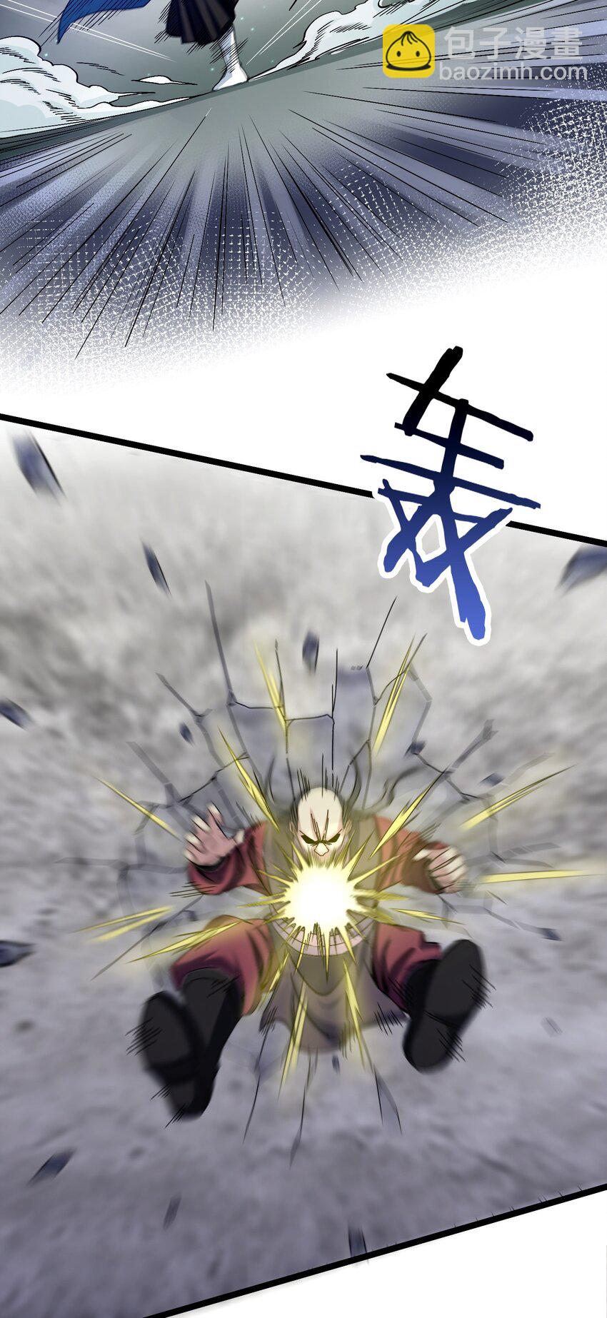 55 正道之光！23
