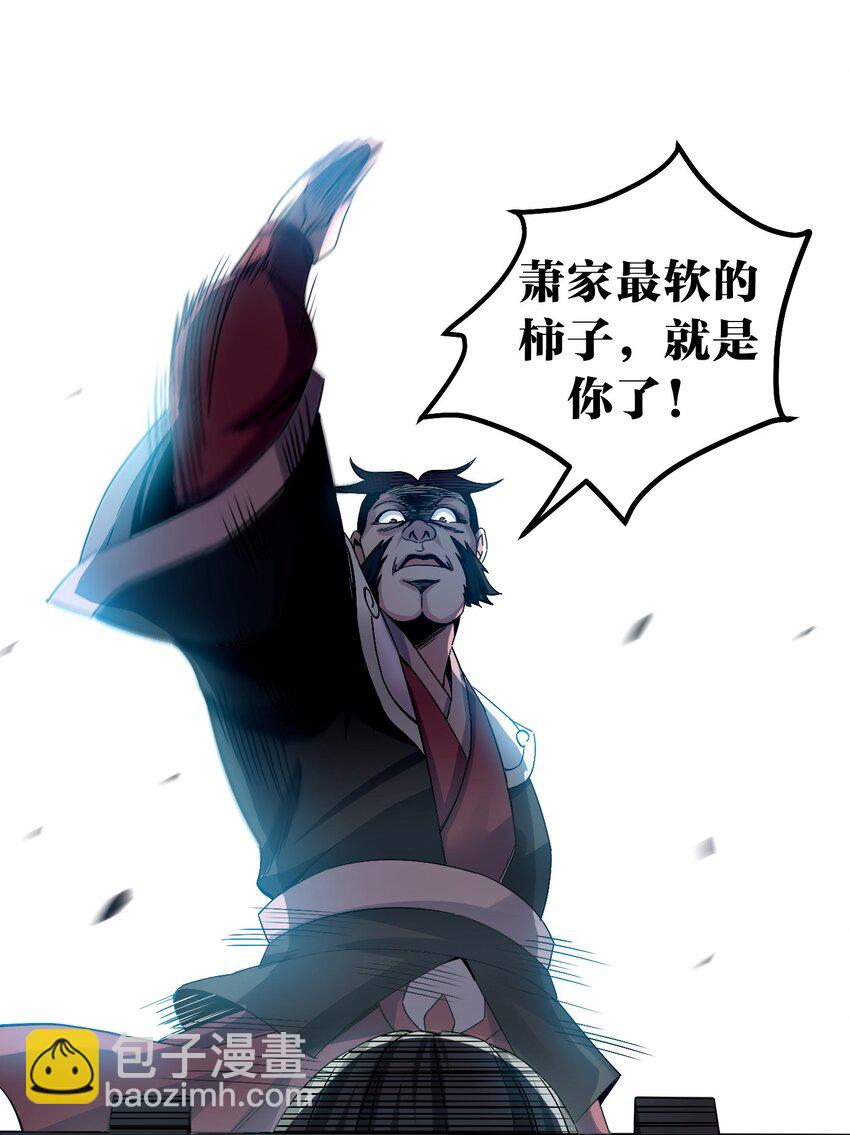 55 正道之光！25