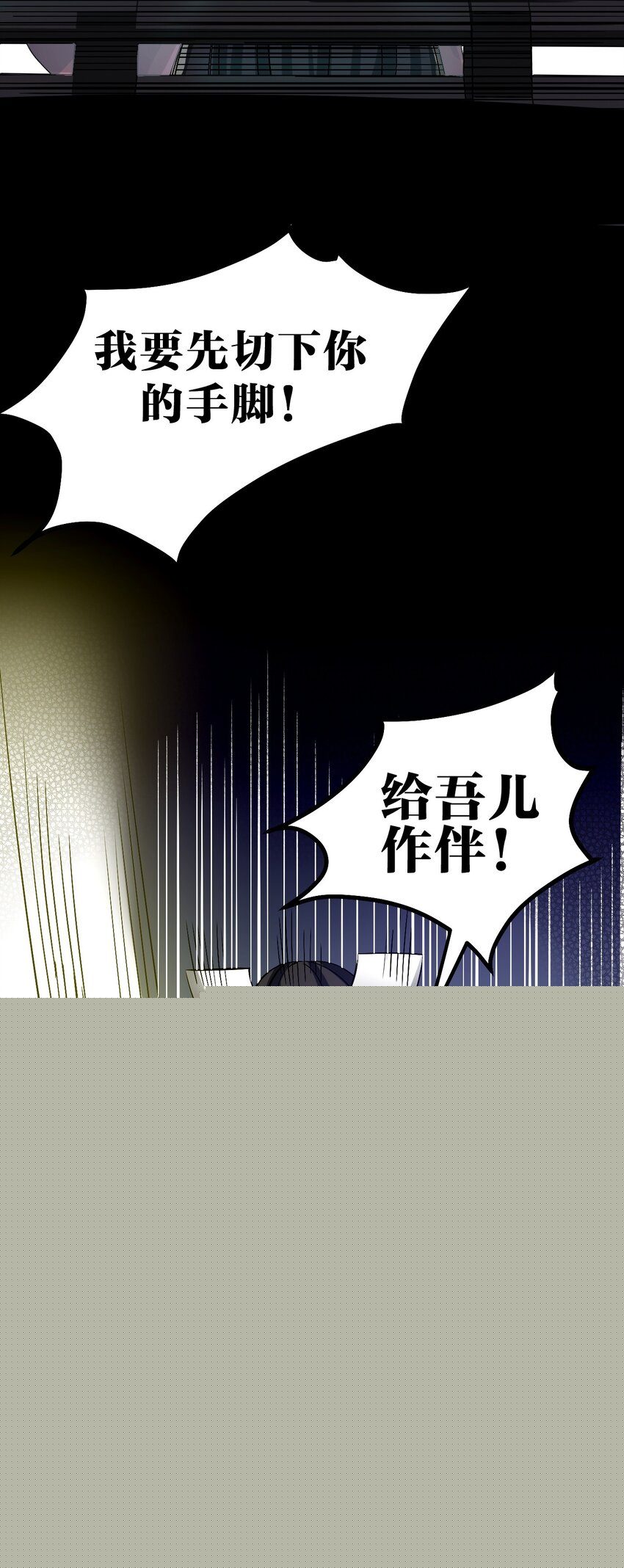 55 正道之光！26
