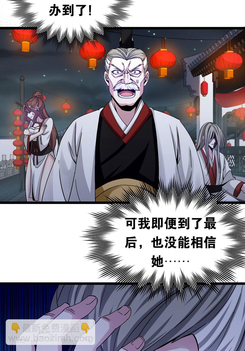 55 正道之光！4