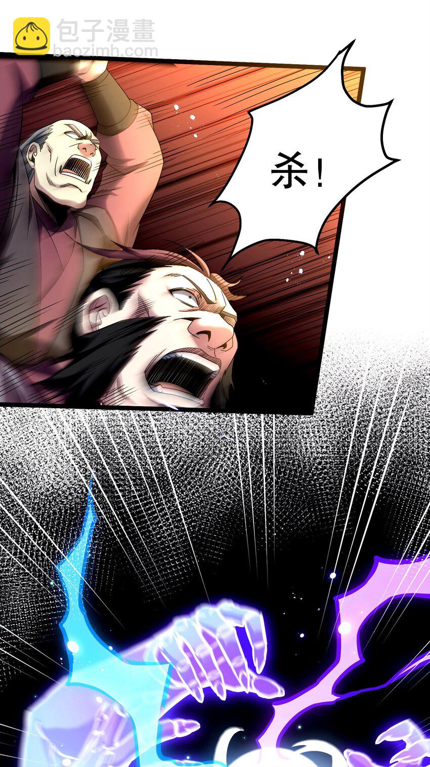 55 正道之光！42