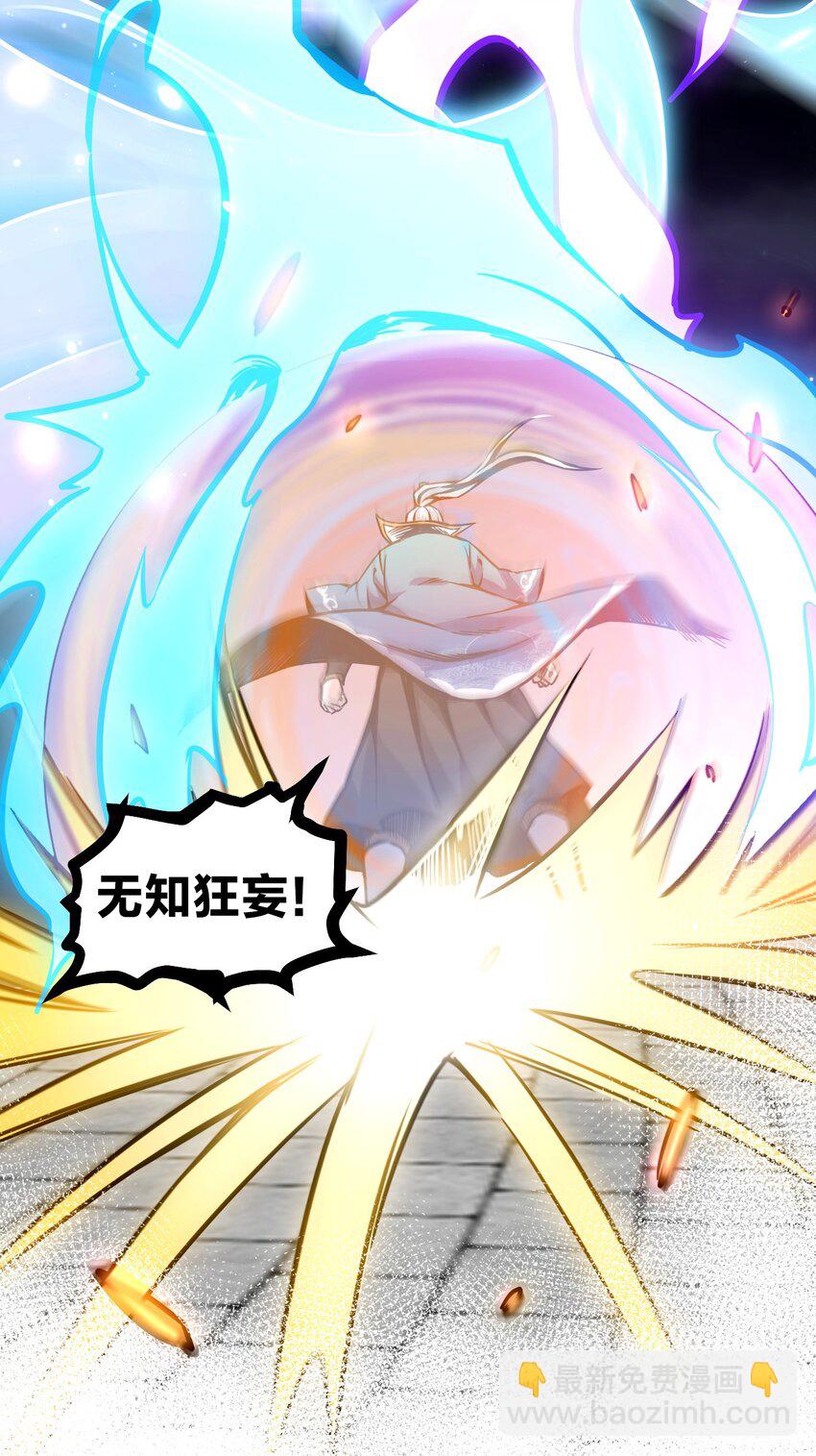 55 正道之光！44