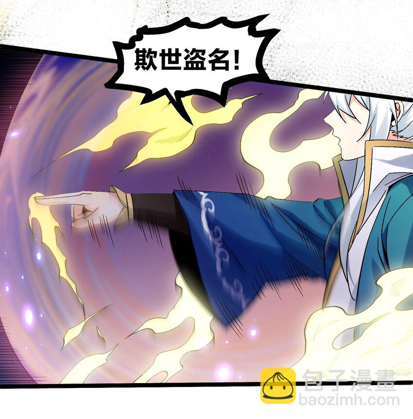 55 正道之光！45