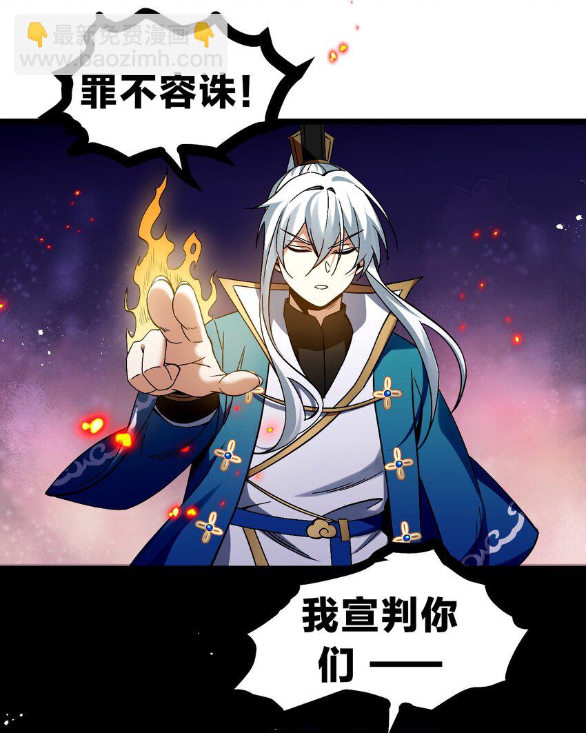 55 正道之光！52