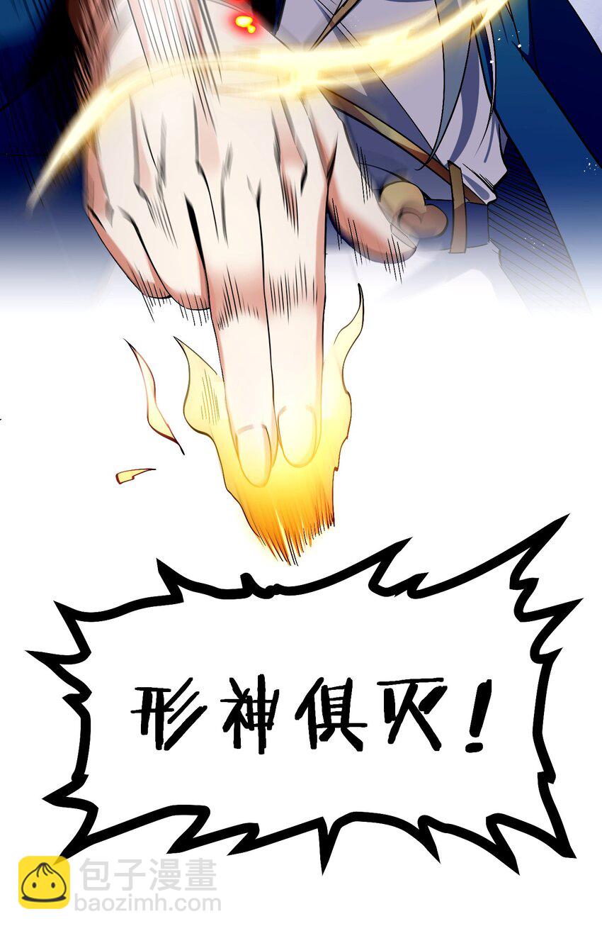 55 正道之光！54