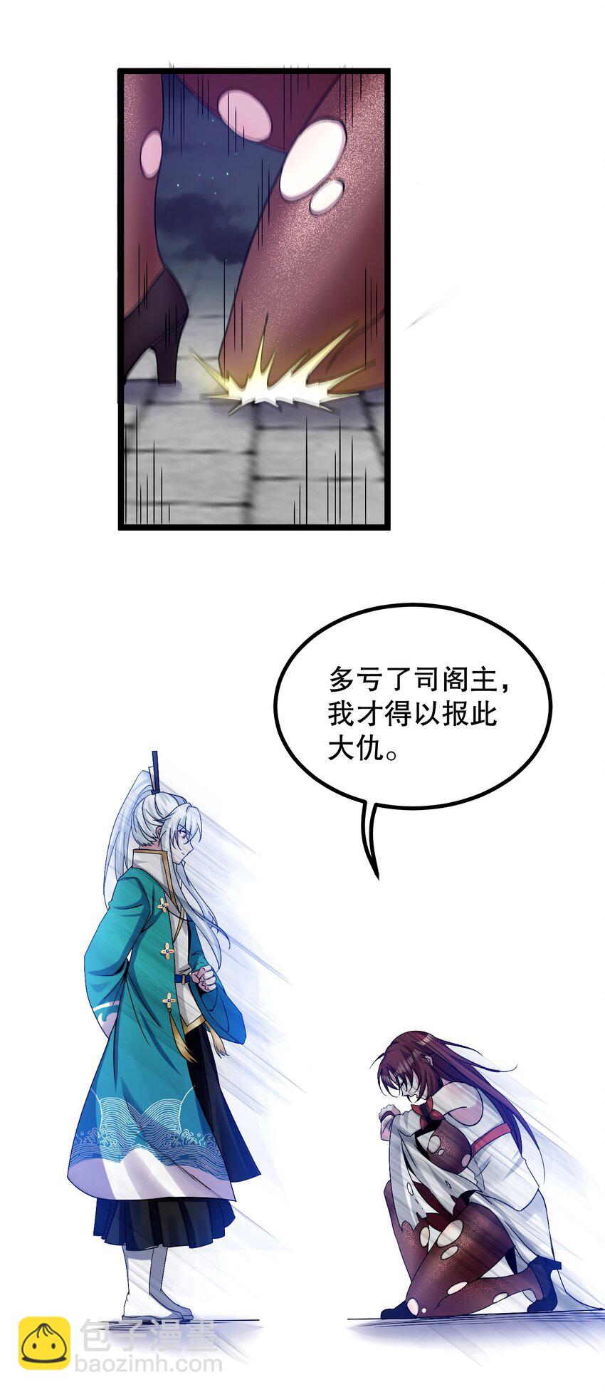 55 正道之光！6