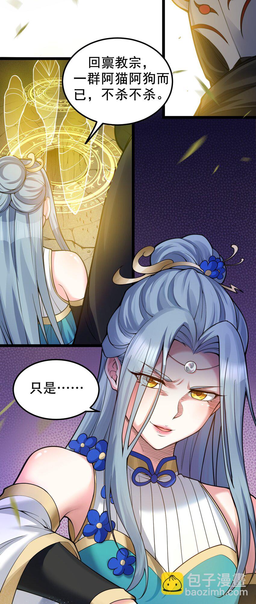 62 呵 我会输？13