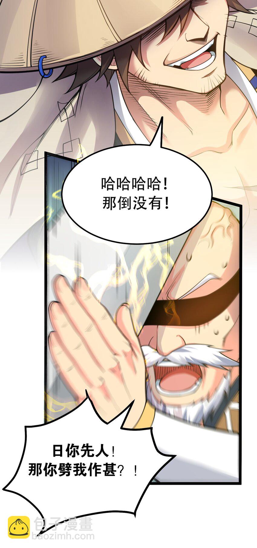 62 呵 我会输？19