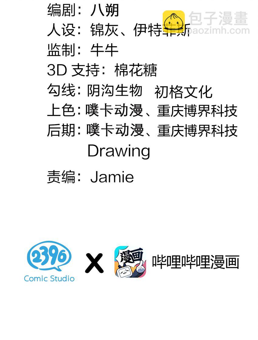 62 呵 我会输？2