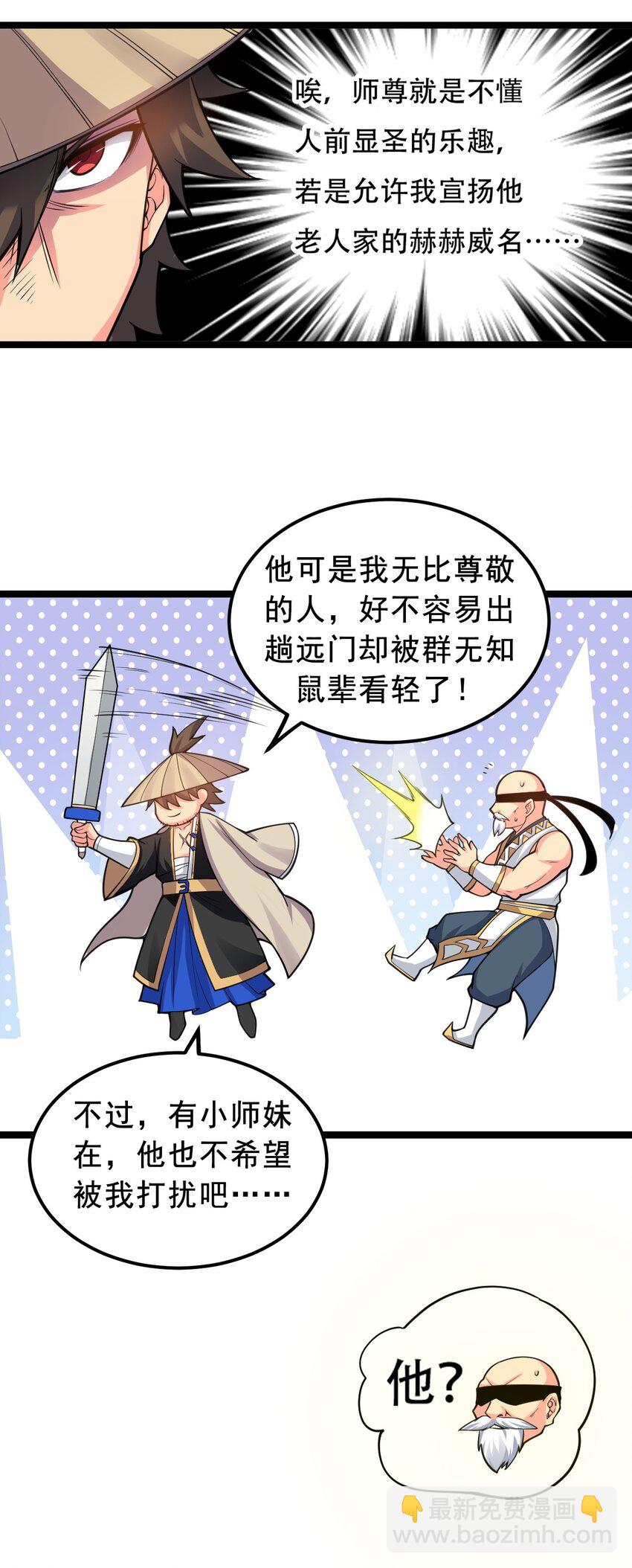 62 呵 我会输？20
