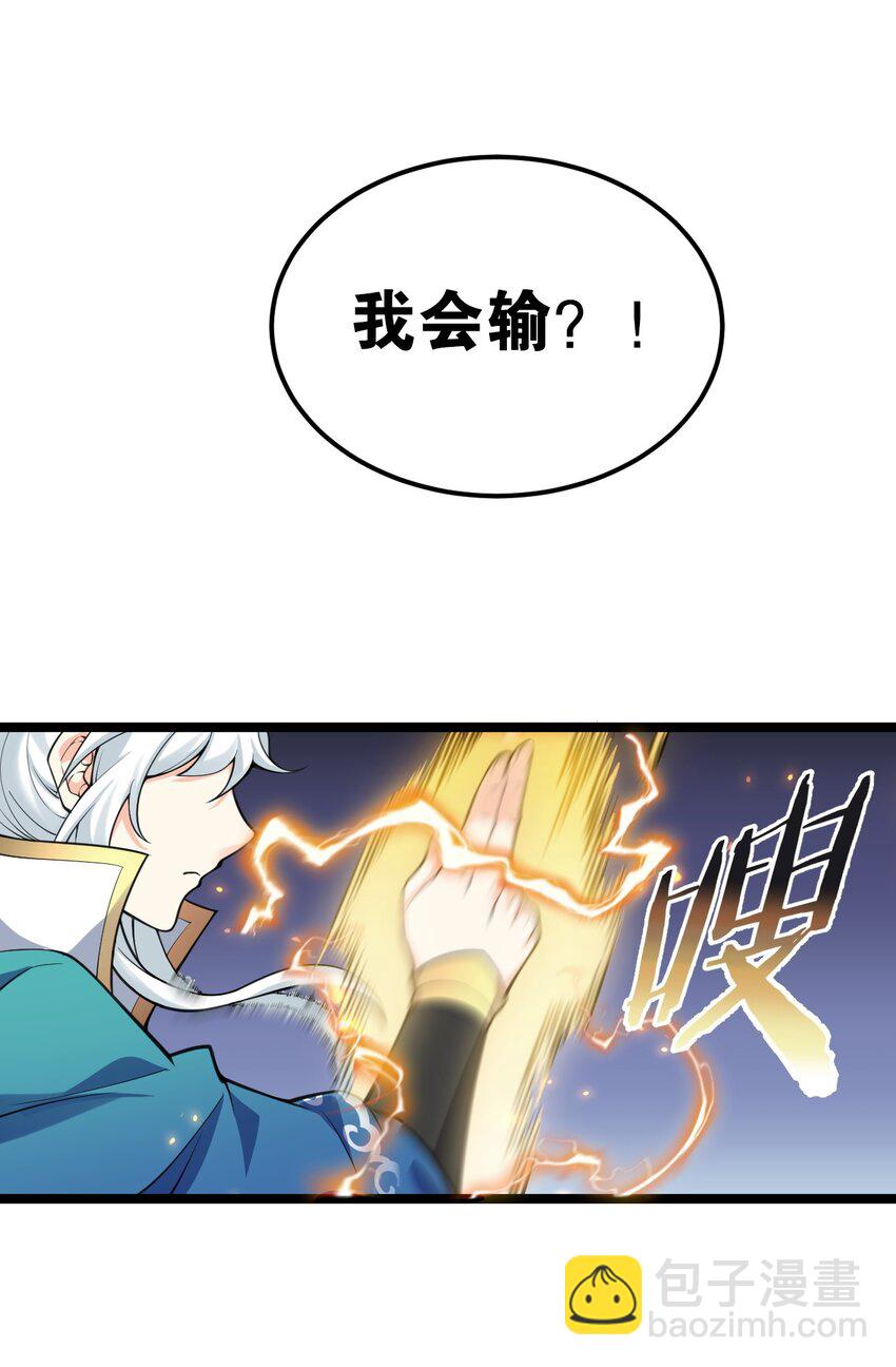 62 呵 我会输？27