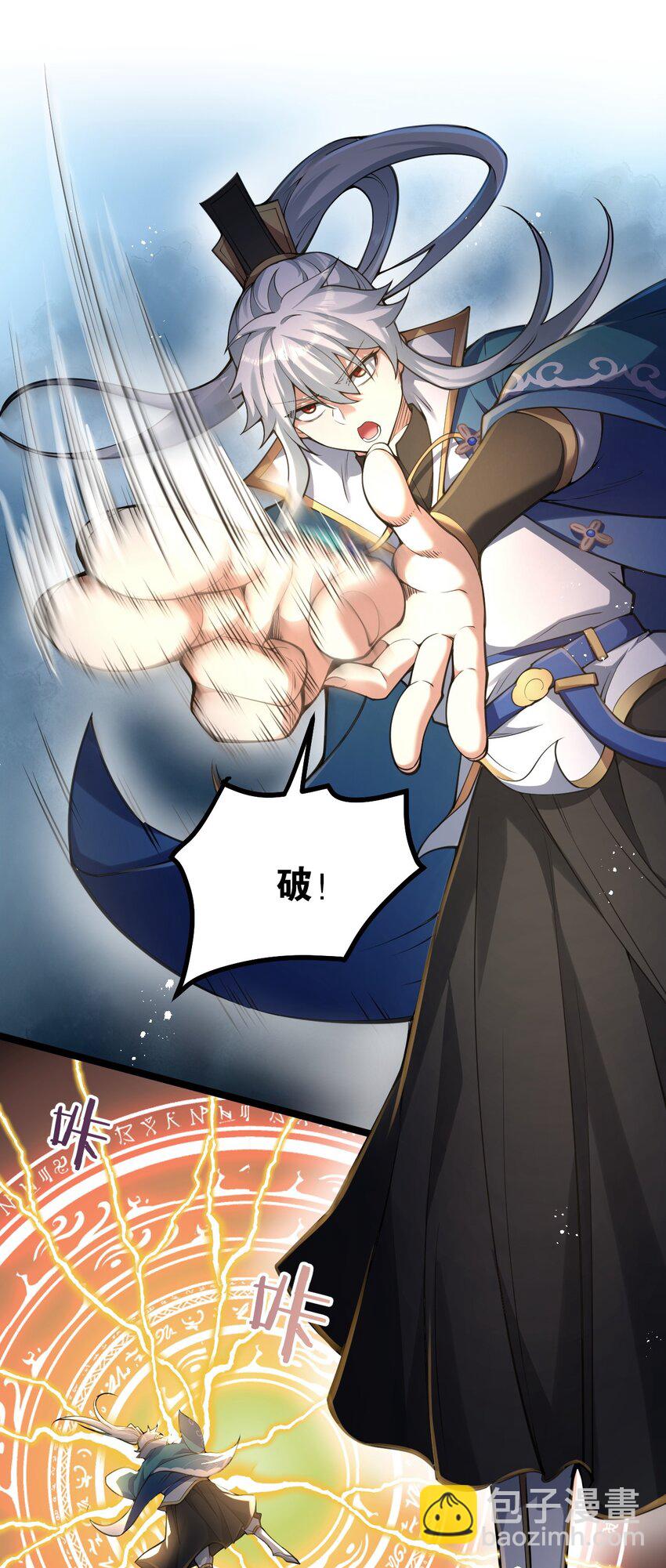 62 呵 我会输？28