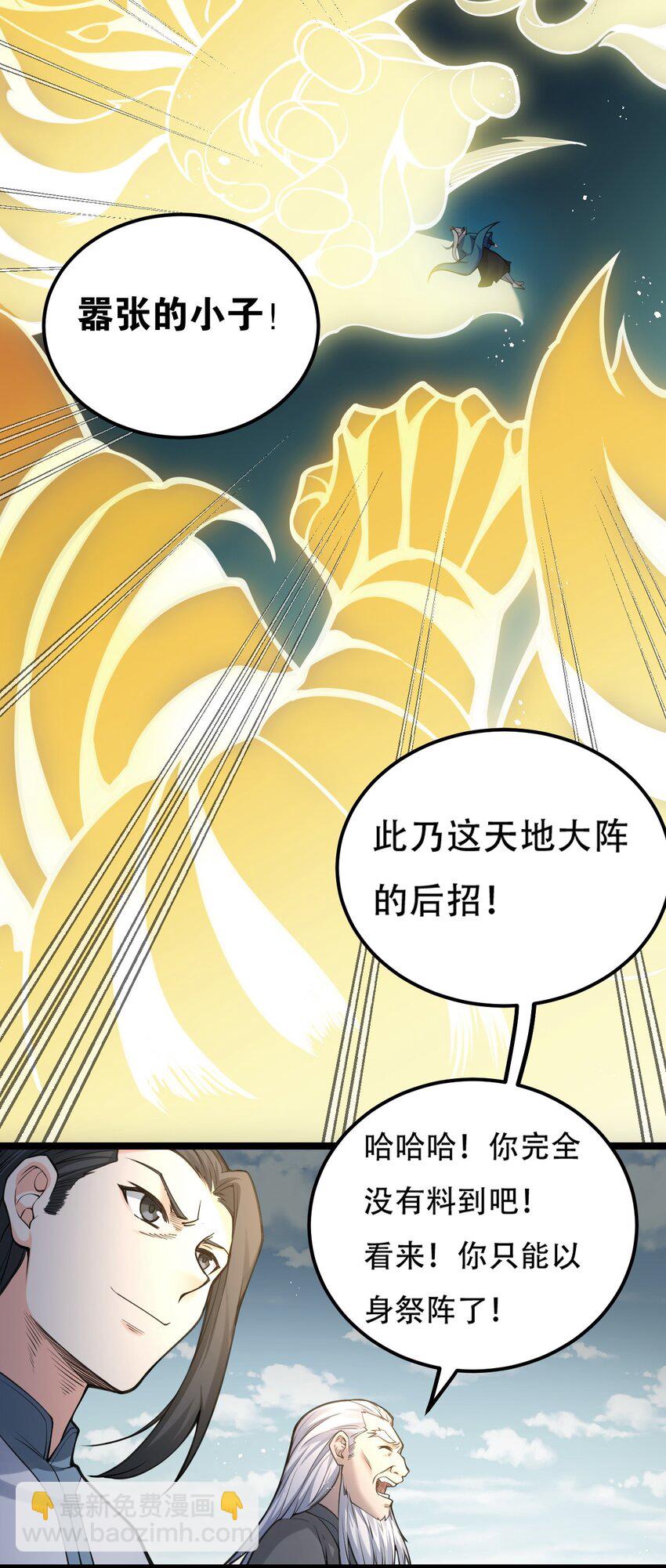 62 呵 我会输？30