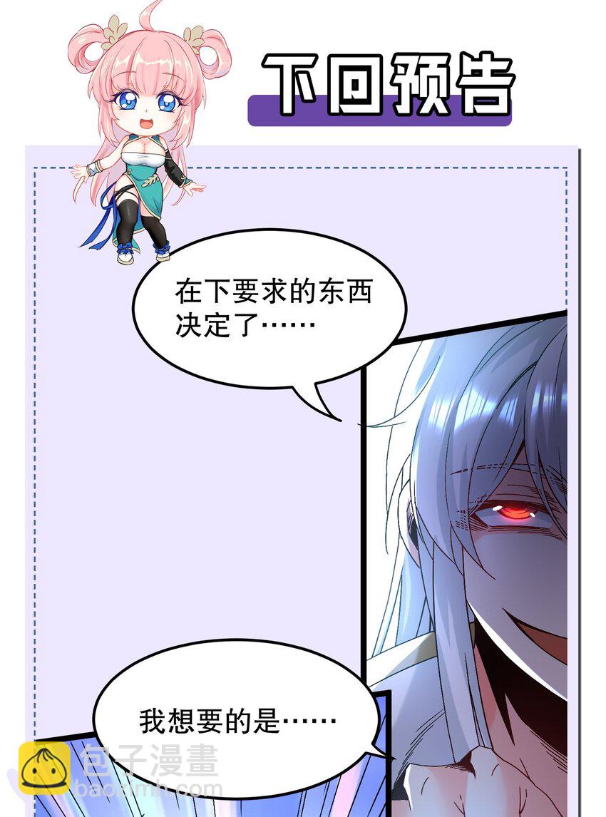 62 呵 我会输？37
