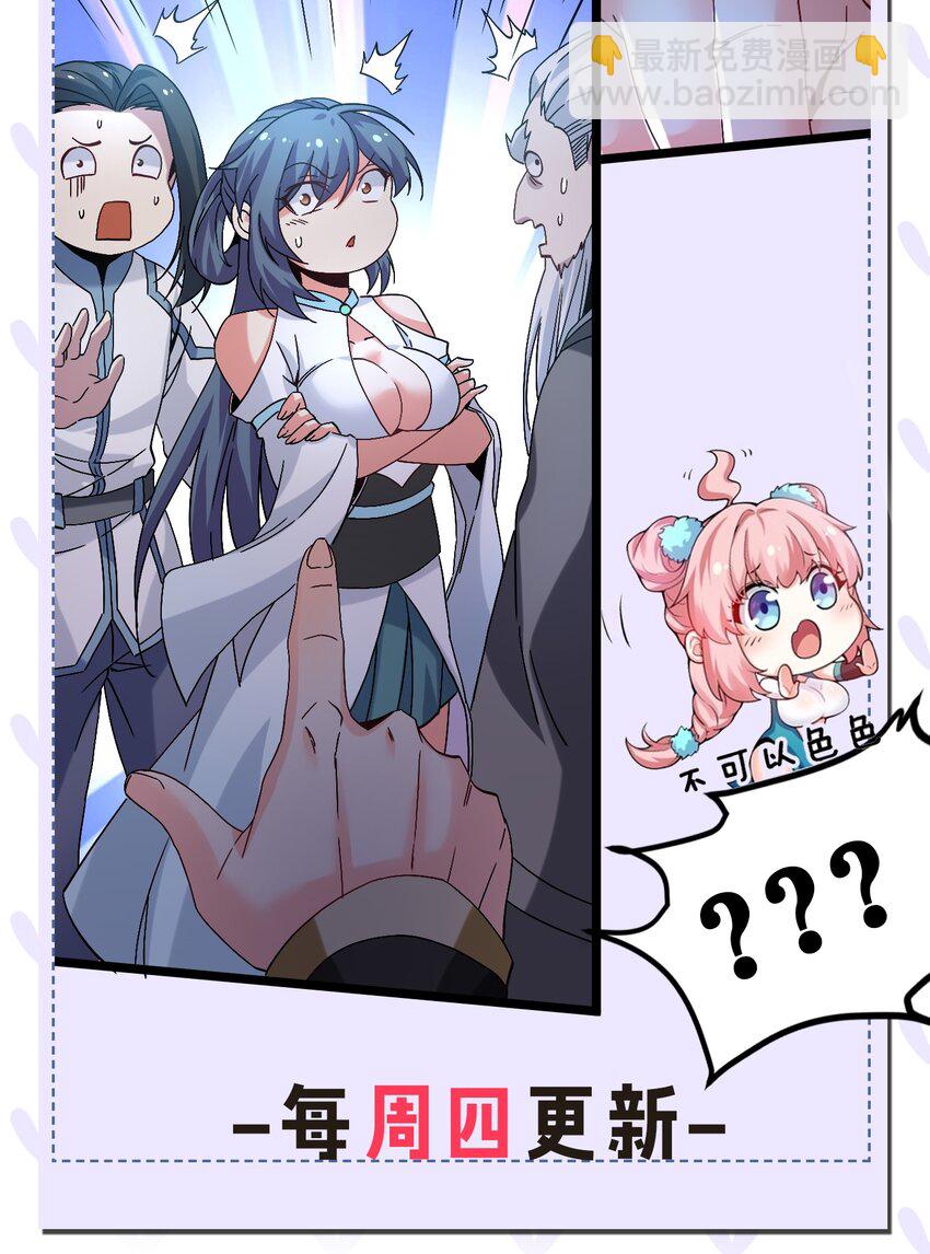 62 呵 我会输？38