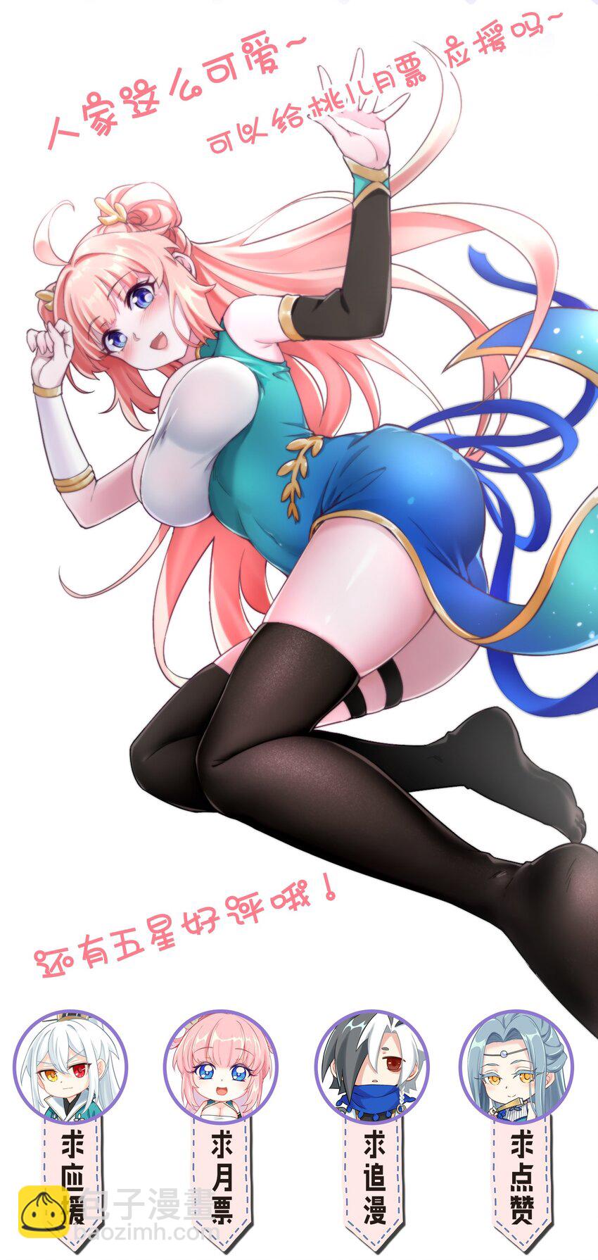 62 呵 我会输？39