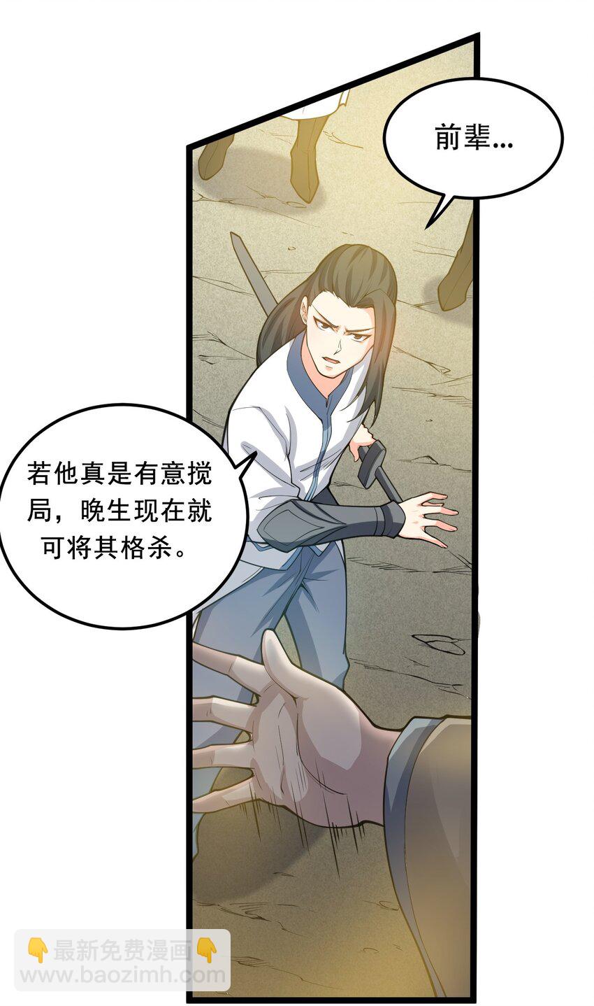 62 呵 我会输？4