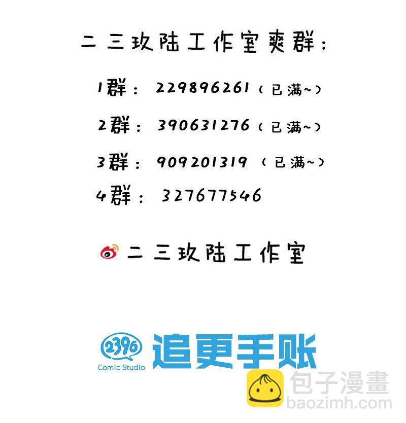 62 呵 我会输？40