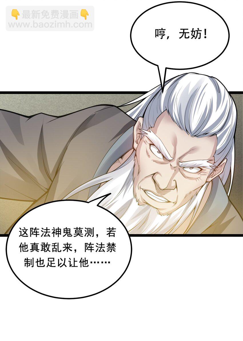 62 呵 我会输？5