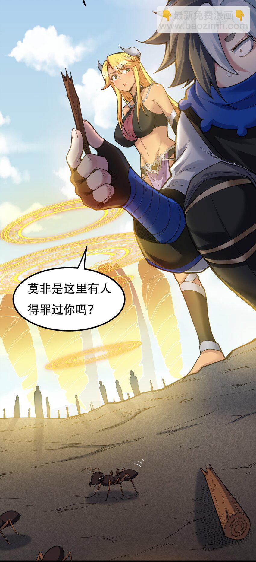 62 呵 我会输？7